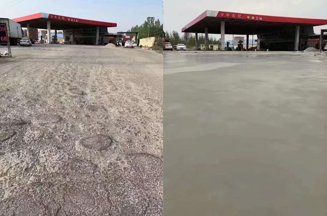 锦州水泥道路抢修料 混凝土地面修补砂浆