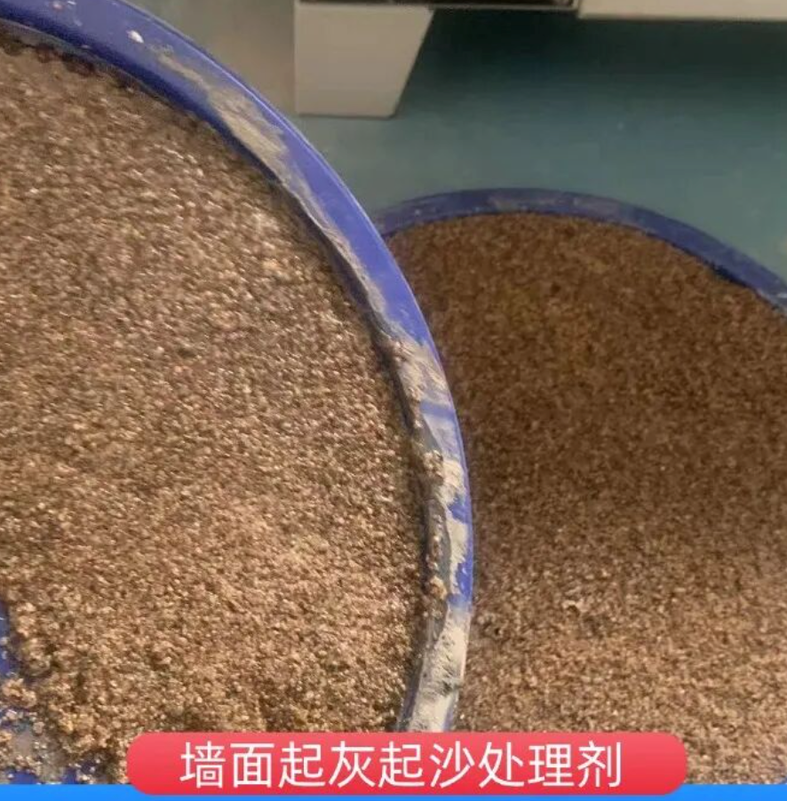 锦州墙面起灰起沙处理硬化剂工作原理