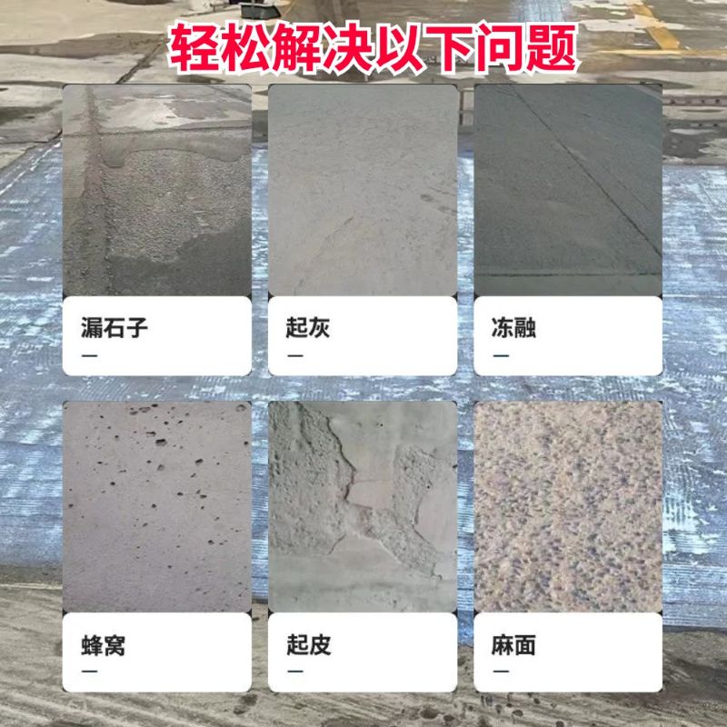 锦州低碳市政修补材料简单快速修补道路恢复交通
